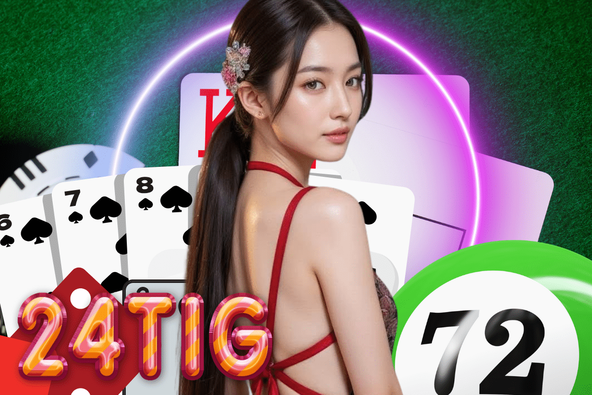 24tig ทางเข้า