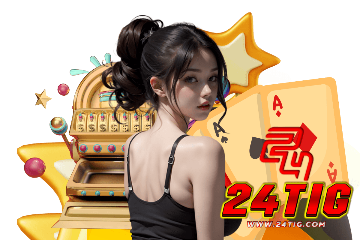 24tig สมัคร